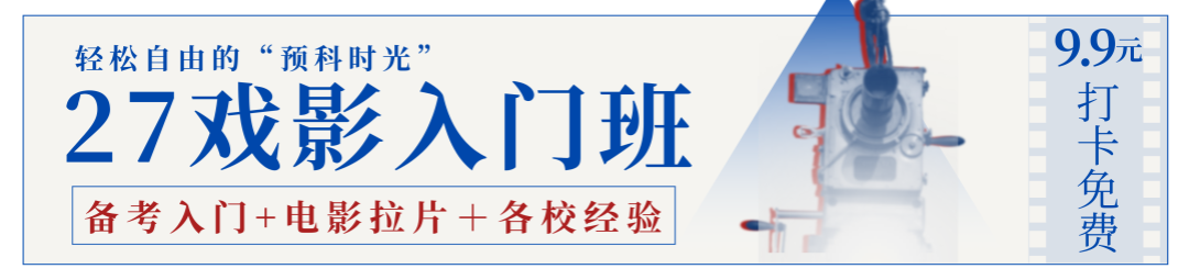 26级复试最全观影片单