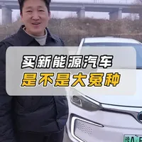 锂电池8年报废？ 买新能源车是不是都是大冤种#锂电池 #新能源汽车 #动力电池 #户外电源 #可忙锂电