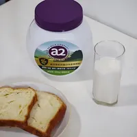a2中老年奶粉 马年送礼 双重健康选择
