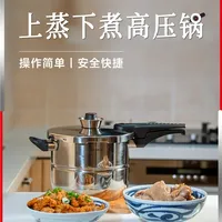 被妈妈夸爆的超实用高压锅！4步炖肉超省心