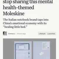 为什么说Moleskine和“精神病院”的合作是成