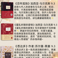 这15部诺贝尔文学奖经典，是治愈精神内耗的终极良方