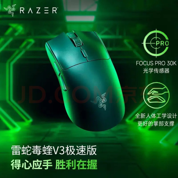 赛睿游戏耳机
