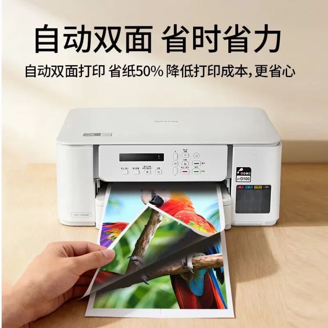 喷墨打印机日常使用、保养及维护建议