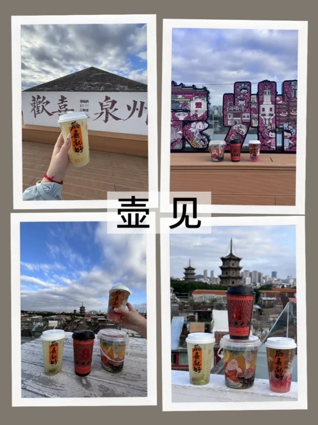 泉州美食地图！本地人私藏清单真心分享🍜