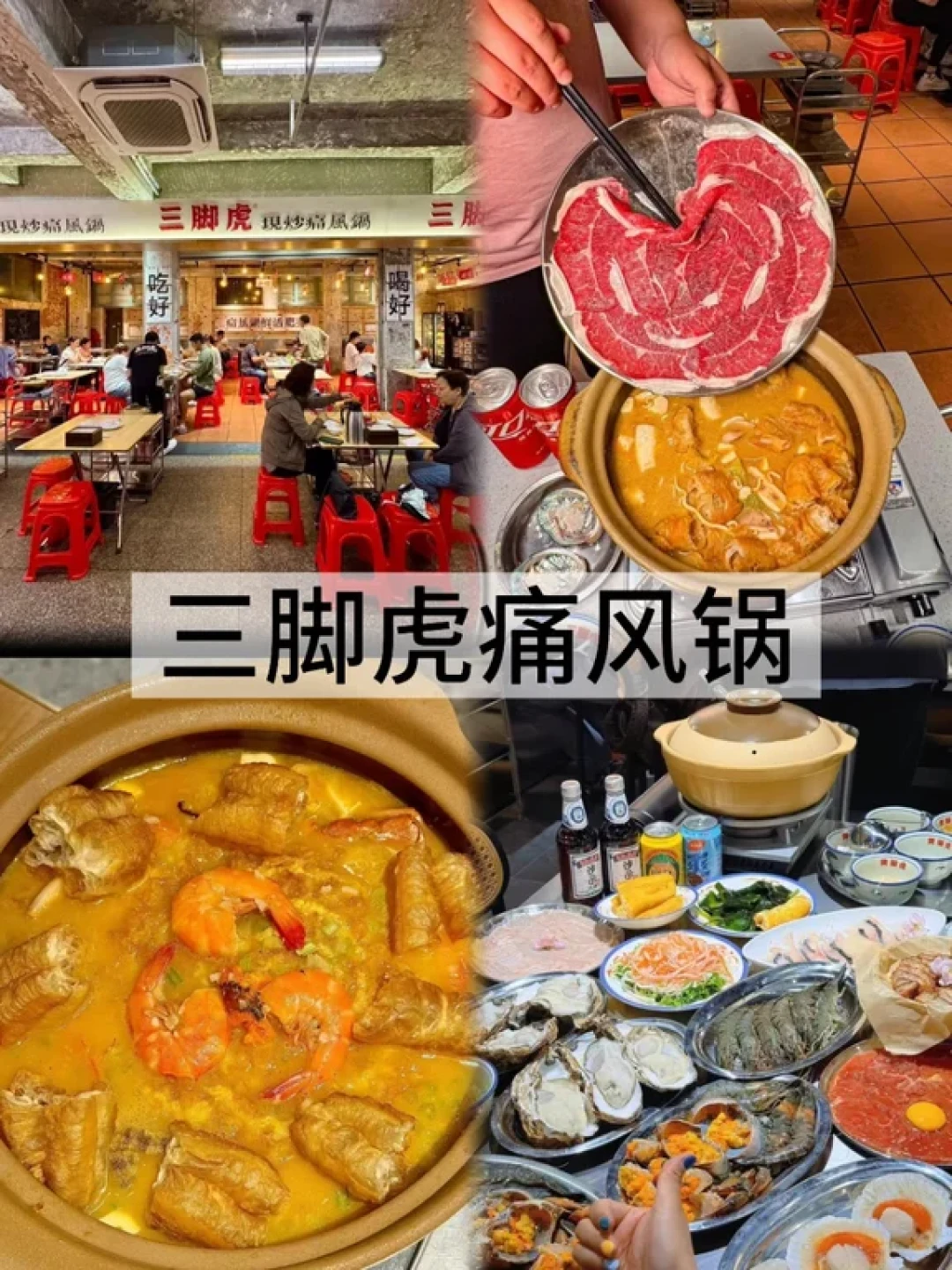 泉州美食地图！本地人私藏清单真心分享🍜