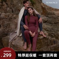 长白山到底到底穿什么啊!(已回版)