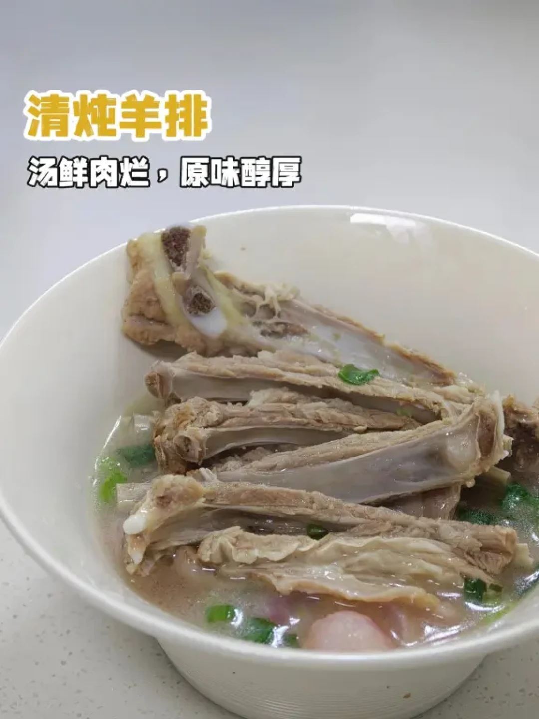 一篇搞懂羊肉各部位丨怎么选?怎么吃?