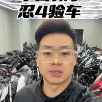 这个够细致吧#机车 #二手摩托车 #摩托车 #关注我圆你机车梦 #nijia400