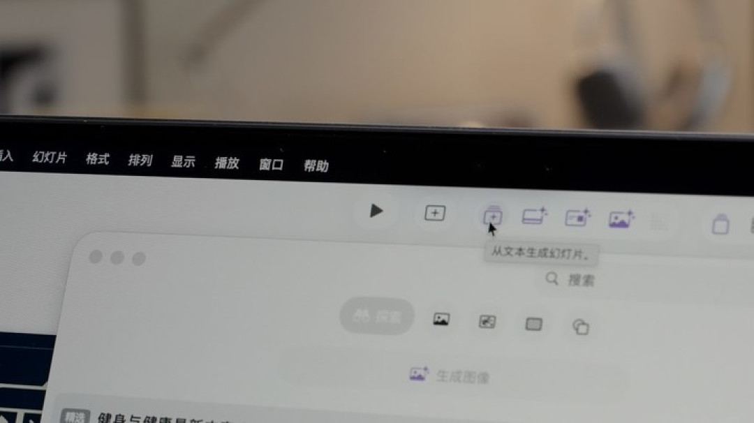 实测苹果博主十件套:每月 ¥38 ,能替代剪映和 PS 吗?