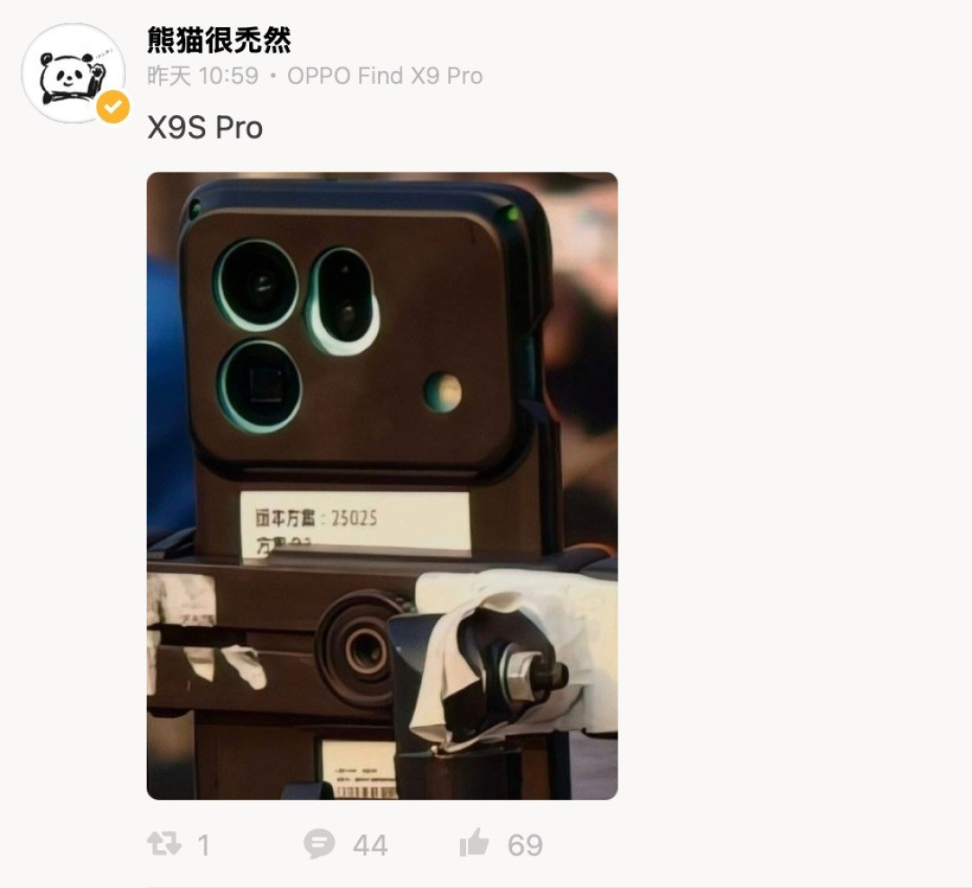 OPPO Find X9s Pro 曝光:搭载双 2 亿像素影像系统