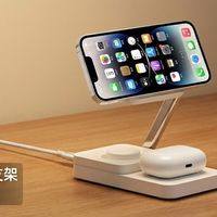 【好物分享】桌面告别“线”制，不到60块搞定三合一金属支架