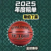 2025年度榜单！斯伯丁篇！