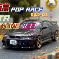 漆面真的很赞!拓意POP RACE S42-01 日产GTR R33 SKYLINE 金属变色漆 可开机盖和后备箱