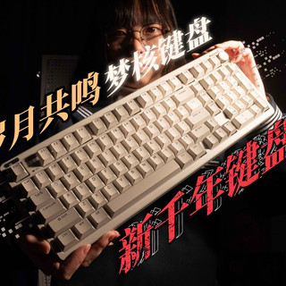 一款能让你“回到过去”的现代装备!寻回打字仪式感——ilovbee B98复古灰静音红轴键盘