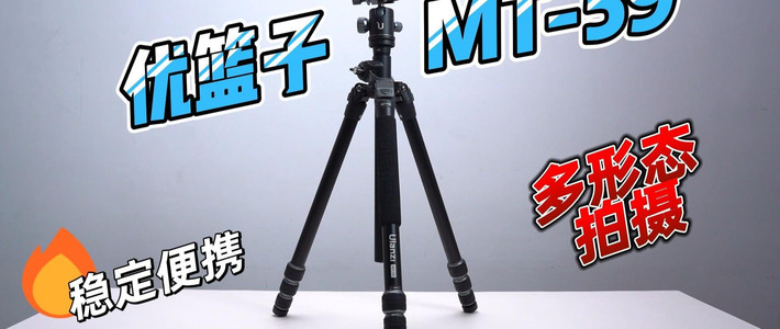 用了2个月，这支能