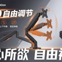 别再乱买支架了！阿瞒实测：百元价位松能T650，这才是性价比天花板