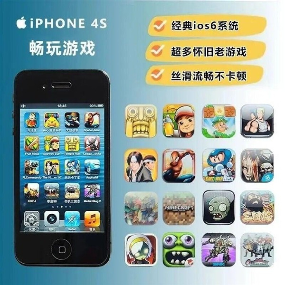 iPhone 4S因复古风潮与低价策略意外爆红,30天销量破万