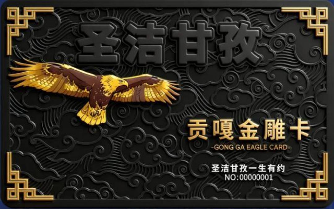甘孜放大招!318元终身畅游稻城亚丁等14大景区!