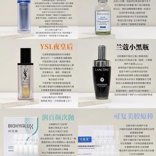 市面上抗老精华那么多，该怎么选？这6款大牌抗老精华维稳又修护