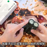 LOOP SK05 Pro UV深度体验：通勤/遛狗/旅行，一灯全包了