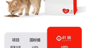 寒冬救星✨科膳救助专用烘焙粮！成幼猫通吃，6kg囤货太省心