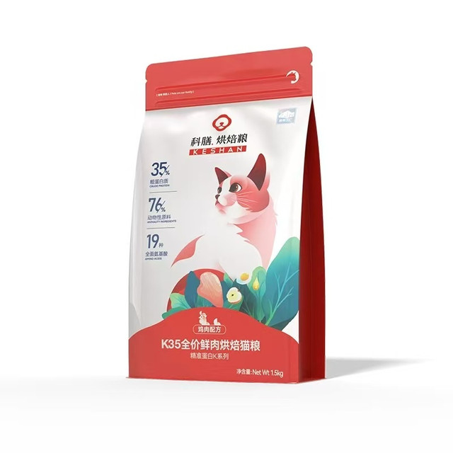 救命！软便星人猫主子终于被这款烘焙粮拿捏了✨