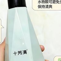 哪款洗发水去屑止痒控油效果好？去头皮屑止痒洗发水第一名