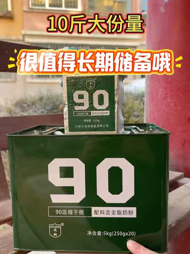 新年送礼指南：选择与心意