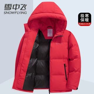 ❄️北方男生过冬本命！雪中飞2025极寒面包服实测封神✨