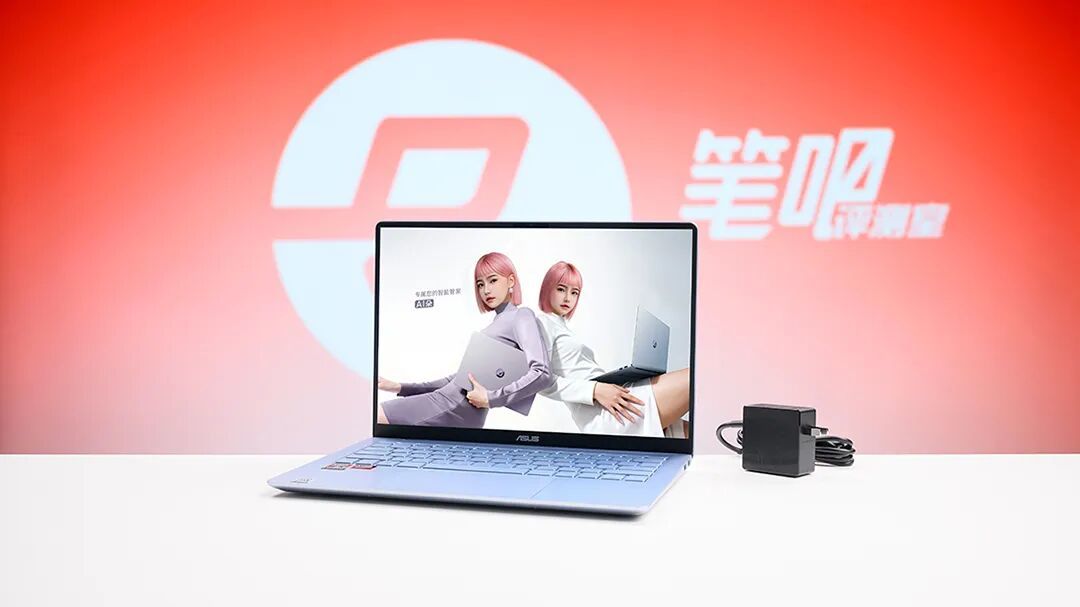 聊一款「仅993g、45W性能释放」的笔记本