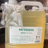 无添加党家里正在用的洗洁精 & 洗衣液