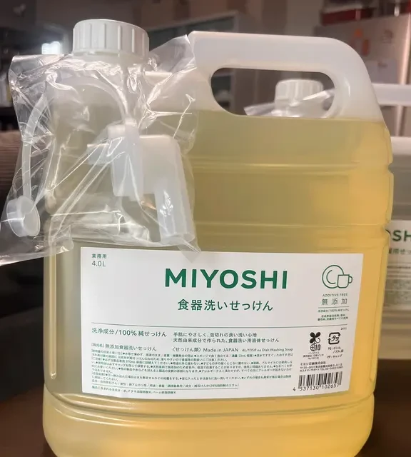 无添加党家里正在用的洗洁精 & 洗衣液