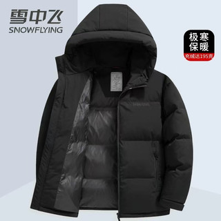 ❄️北方男生过冬本命！雪中飞2025极寒面包服实测封神✨