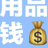 再便宜也别买！这7种生活用品会偷走你的健康，家里有的赶紧扔掉
