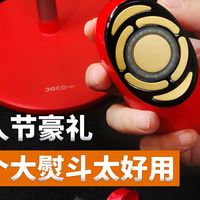 情人节送礼封神！DOCO大熨斗Max美容仪测评，一台顶6台太香了~