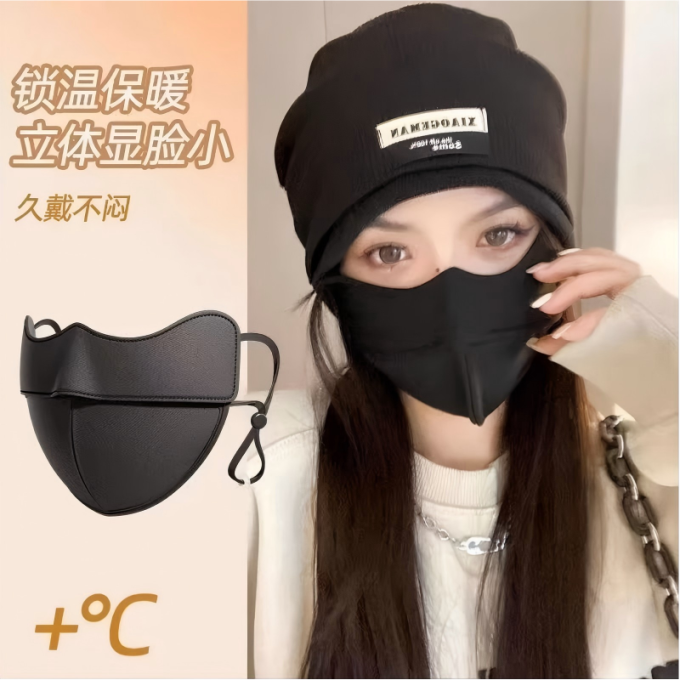 勋阳宇乐防晒口罩