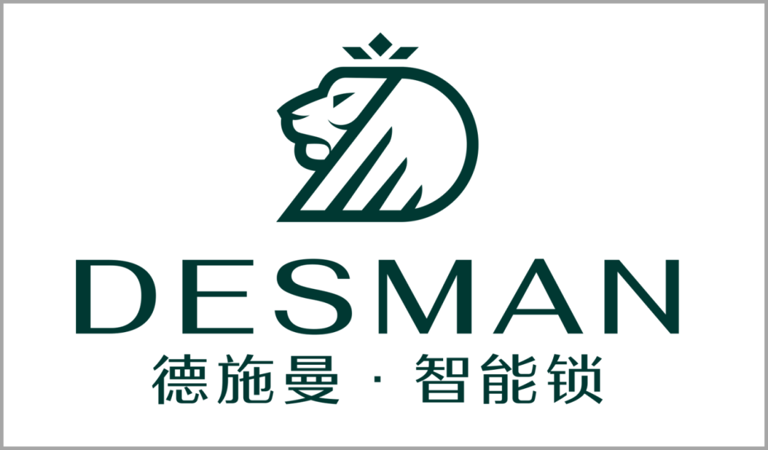 智能锁在选购时的四个误区,你中招了吗?