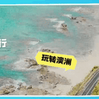 澳洲人，越来越爱吃泡面！