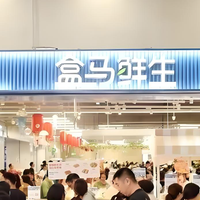 盒马买鲜百合竟送毒水仙，老人孩子中毒住院，家属还要担责？