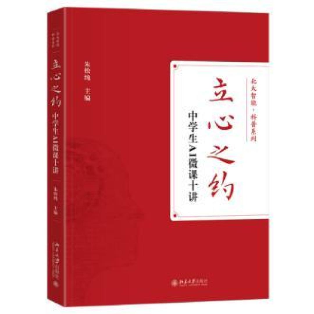 北大推荐，寒假书单！