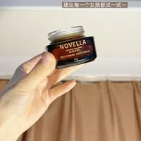 🤎建议每个女孩都试试这个面霜！