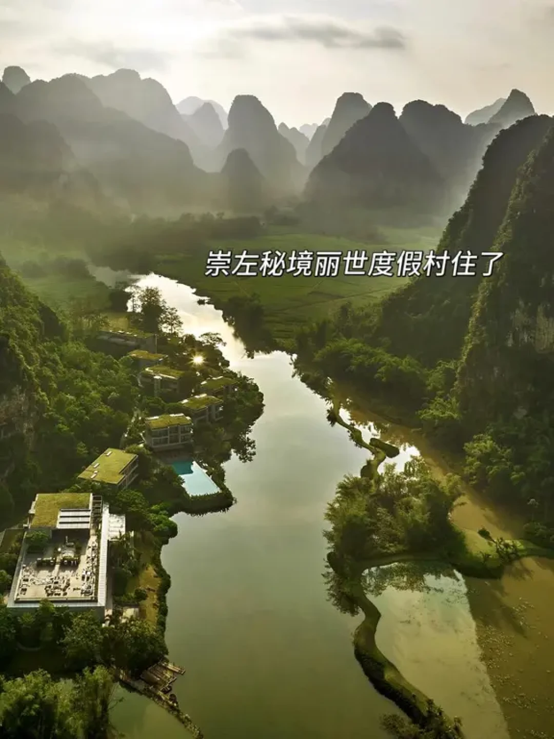 当妈7年了,才发现崇左是度假遛娃天花板!