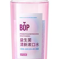 漱口水使用步骤与注意事项