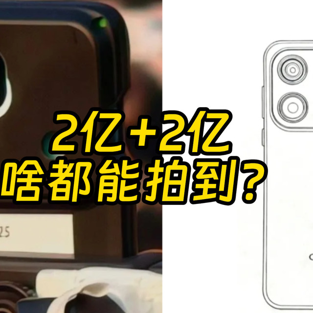 OPPO Find X9s曝光汇总 这发布时间是认真的吗？