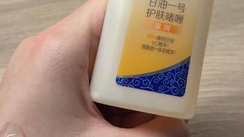 入冬之后，哪些好物让你觉得皮肤不再紧绷干燥了？内附舒肤佳沐浴露/百雀羚甘油/维生素E乳真实测评，一篇带你水润过冬！