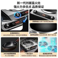 先科3500W凹面电磁炉｜在家炒出大排档锅气✨