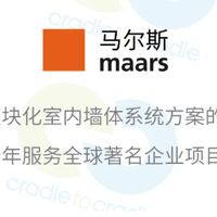 成品隔断系统品牌推荐-马尔斯maars超高模块化设计挑战纽约天际线