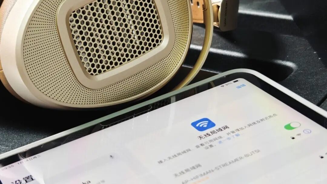 旗舰大耳格局重构,由WiFi耳机引领:HIFIMAN HE1000 WiFi