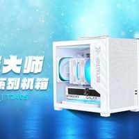 金属大师手提机箱，影驰小机箱来了！